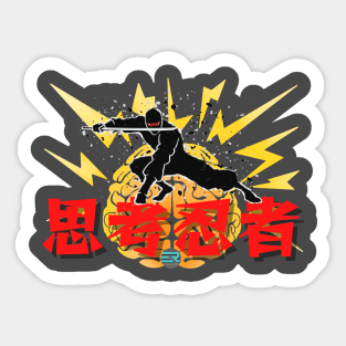 Thought Ninja Sticker